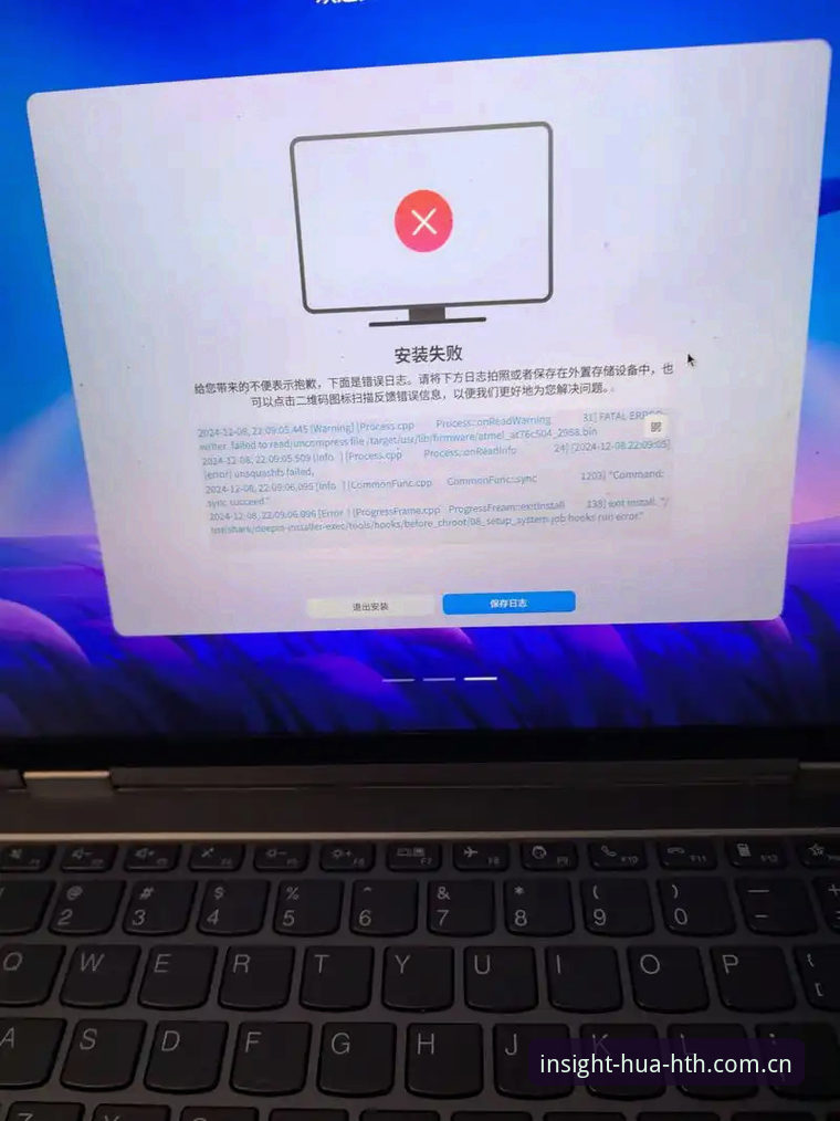 华体会本土标杆赛事数据安装失败 为什么华体会本土标杆赛事数据安装总是失败?这3个坑你踩过吗?